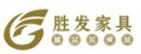 江西南康勝發餐桌椅家具廠
