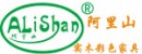 江西南康阿里山實木家具廠