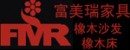 富美瑞