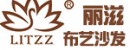 麗茲