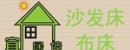 宜居佳