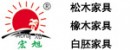 宏旭佳宏