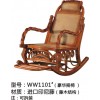 偉偉家具印尼進口藤木搖椅