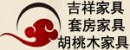 鈺臨居