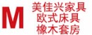 美佳興家具