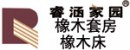 睿涵家園