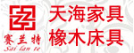 賽蘭特橡木床家具加盟代理批發(fā)