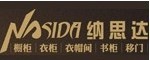 納思達(dá)家具
