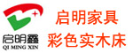啟明鑫家具彩色橡木床具招商加盟代理批發(fā)