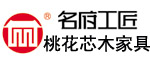 名府工匠家具