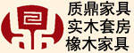 質鼎家具