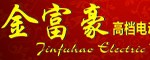 金富豪酒店電動餐桌招商加盟代理