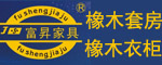 富昇家具橡木衣柜招商加盟批發