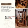 高豐家具楠木間廳柜GF-8061