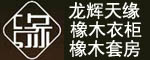 龍輝天緣