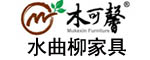 木可馨家具