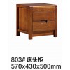 吉祥家具胡桃木床頭柜 803