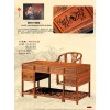 旺家牛家具 南榆木仿古家具  明式辦公桌