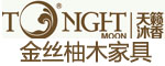 世紀豪軒-天籟沐香-金絲柚木家具
