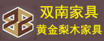 雙南家具  黃金梨木家具 招商加盟代理批發
