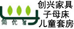 簡(jiǎn)優(yōu)雅 創(chuàng)興家具  實(shí)木子母床 青少年兒童套房 招商加盟