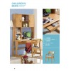 簡優雅 創興家具 兒童書桌椅 2008 2009 2000