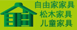 自由家家具-自由佳