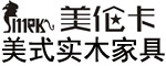 美倫卡家具 ，美式家具，美式實木家具招商加盟代理批發