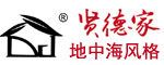 賢豐家具 地中海風格 實木家具 招商加盟代理批發