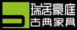 瑞居豪庭古典家具招商加盟代理批發