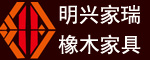 明興家瑞