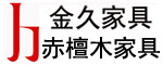 金久家具，赤檀閣格，赤檀木家具招商加盟代理批發(fā)