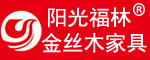 陽光福林 金絲木家具招商加盟代理批發
