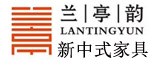 蘭亭韻新中式家具