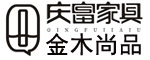 慶富家具-金木尚品家具