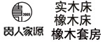 貴人家源