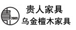 華夏新貴烏金檀木家具新中式家具招商加盟代理批發