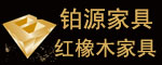 鉑源家具