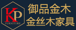 鯤鵬家具-御品金木家具
