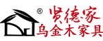賢德家家具 烏金木家具招商加盟搭理批發